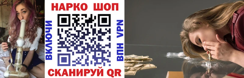 Амфетамин Омск