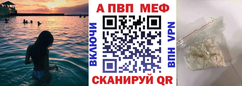 А ПВП Соль  Купить где  Омск 