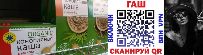 Купить  Омск  Печенье с ТГК марихуана 