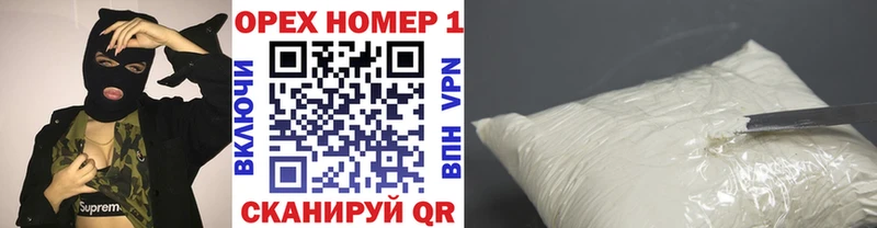 Купить закладки  Омск  COCAIN Эквадор 
