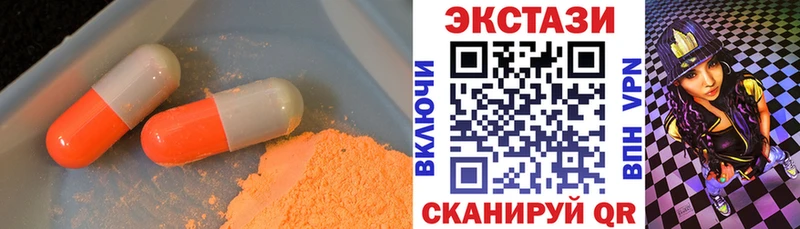 Купить закладки  Омск  Экстази 300 mg 
