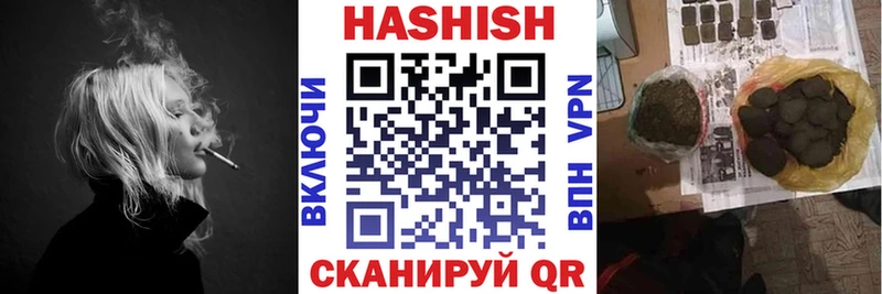 ГАШ Изолятор Омск