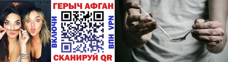 Купить где  Омск  Героин хмурый 