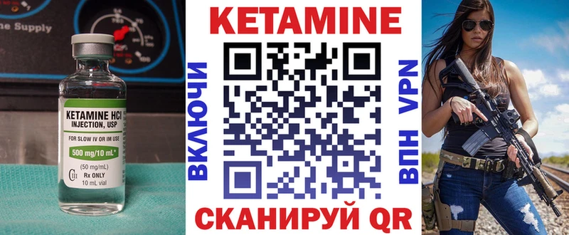 Купить  Омск  КЕТАМИН ketamine 