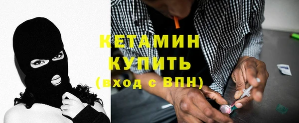 MESCALINE Кодинск