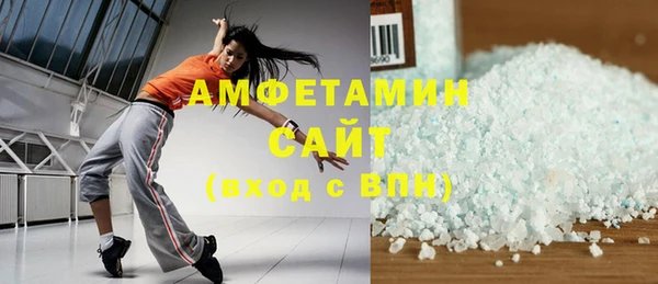 трава Козельск