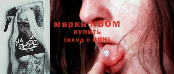 MESCALINE Кодинск