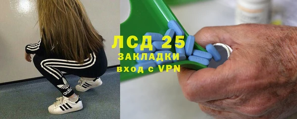 MESCALINE Кодинск