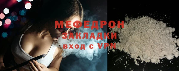 трава Козельск
