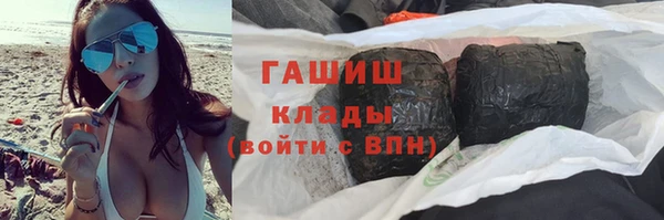 трава Козельск