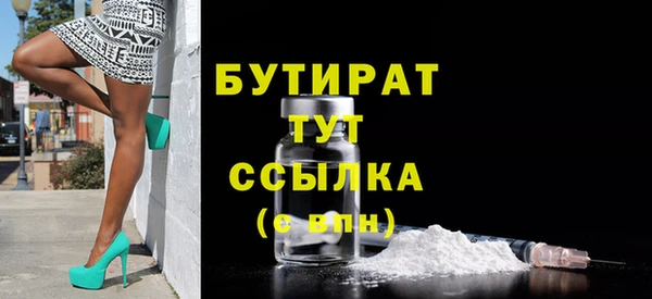 MESCALINE Кодинск