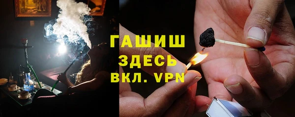 трава Козельск