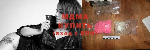 MESCALINE Кодинск