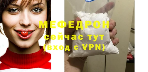 трава Козельск