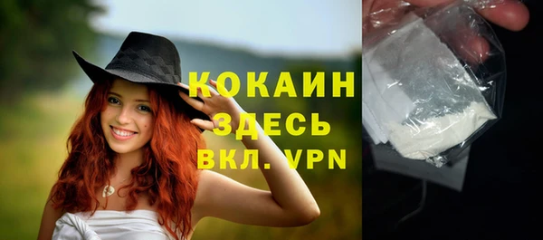 трава Козельск