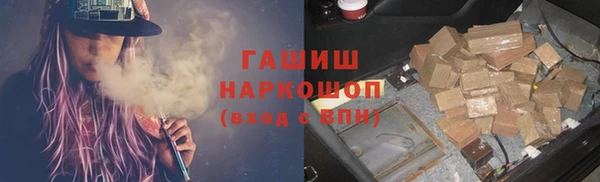 трава Козельск