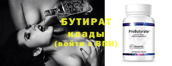 бошки Козловка