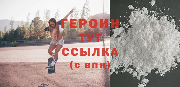 соль курить ск Кинешма