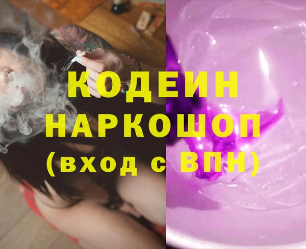 бошки Козловка
