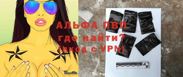 трава Козельск