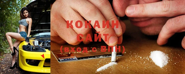 MESCALINE Кодинск