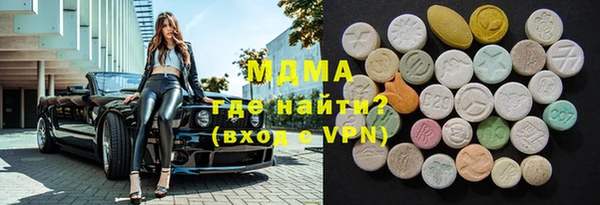 MESCALINE Кодинск