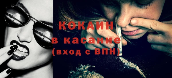MESCALINE Кодинск