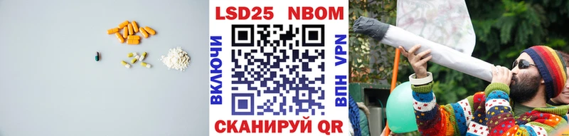 ЛСД экстази кислота  Купить  Омск 