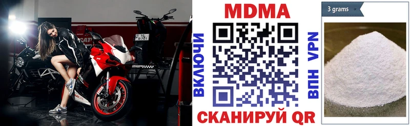 Купить  Омск  MDMA VHQ 
