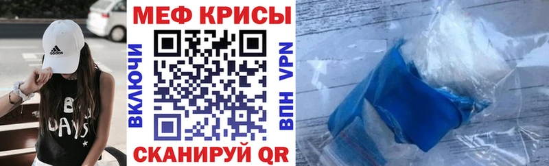 МЯУ-МЯУ мука Омск