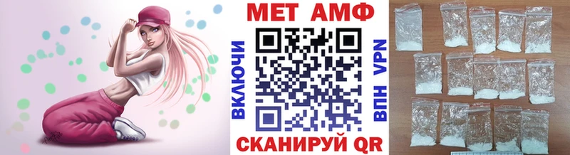 Купить где  Омск  Метамфетамин винт 