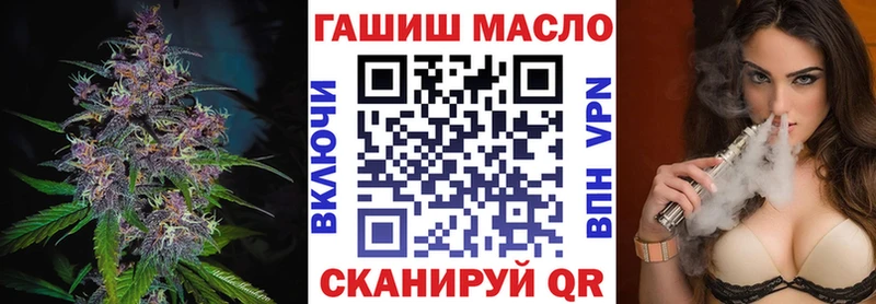 Купить где  Омск  Дистиллят ТГК жижа 