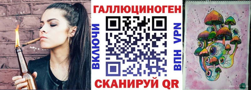 Галлюциногенные грибы Cubensis  Купить  Омск 